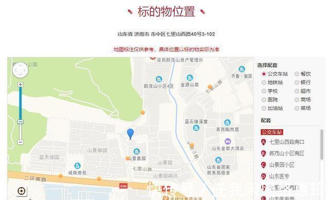总层数|山东省济南市一101平房产将拍卖,以83万元起拍