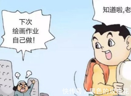 |搞笑漫画儿子的绘画作业完不成刑警队来帮忙！