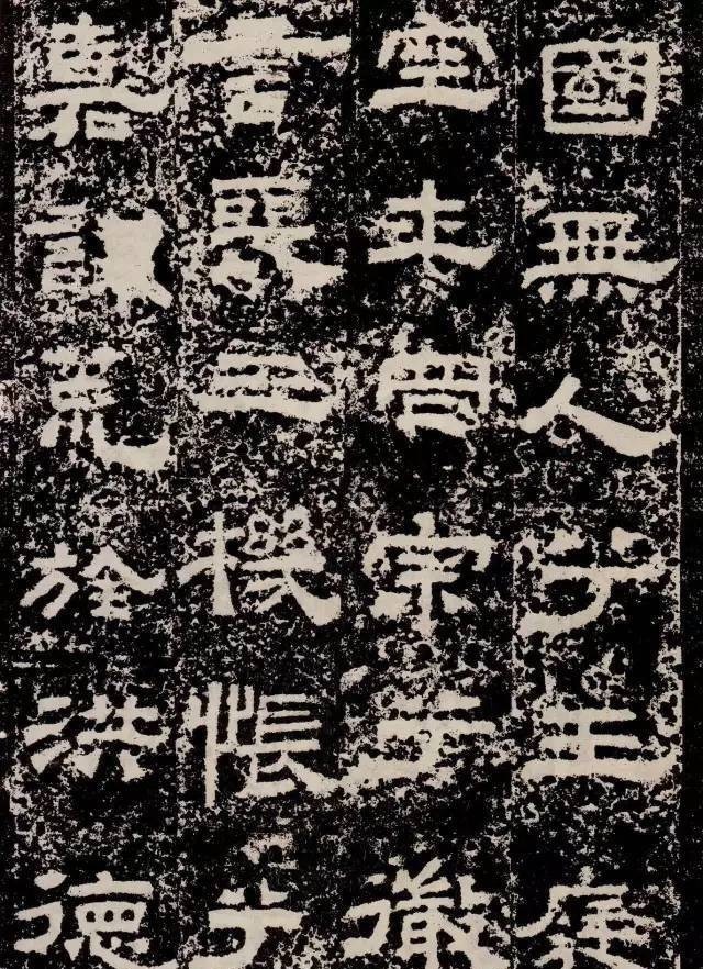 鲜于|汉隶范本《鲜于璜碑》,方拙古厚,浑朴苍劲!