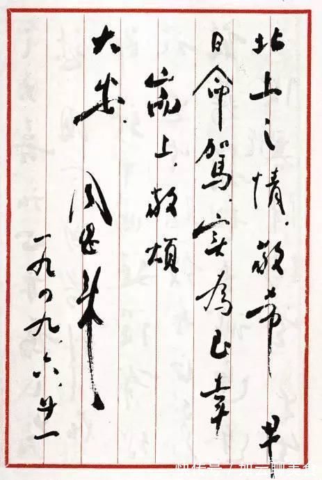 周总理#周总理的书法儒雅大气,字如其人,严谨隽秀,别出心裁,自成一体