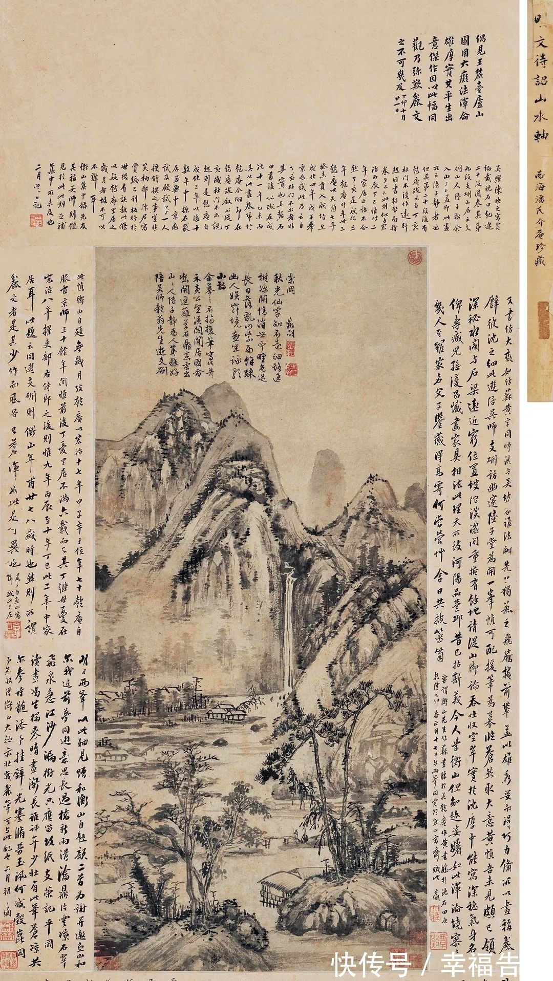 中国古代!十竹斋北京2021秋拍|好古敏求——中国古代书画专场