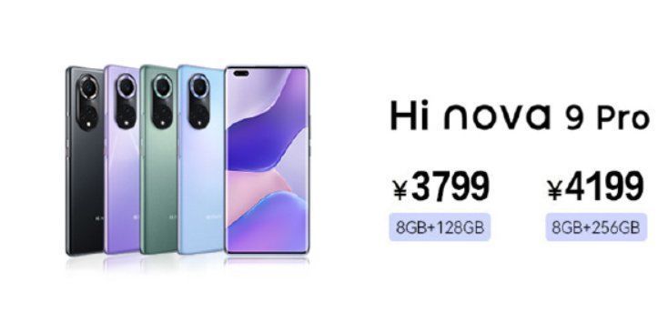 幻境|中邮 Hi nova 9/Pro 正式发布：搭载骁龙 778G，售价 2999 元起