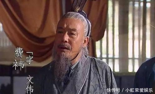 这项|同为蜀汉四相之一,费祎这项才能,令董允自叹不如!