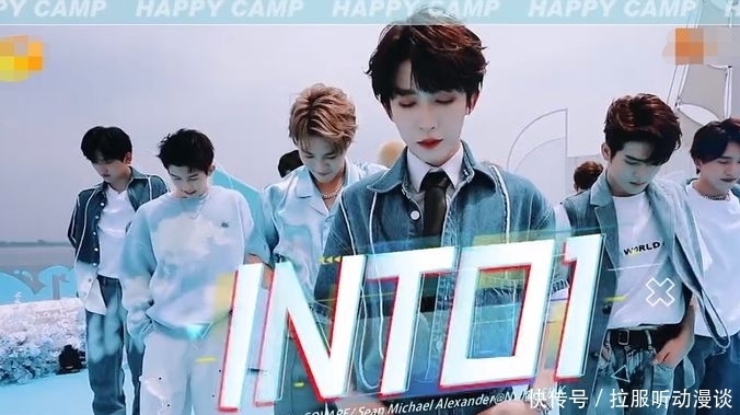 选秀节目|限定男团INTO1《快本》首秀引热议,妆容太吓人,三位成员没镜头