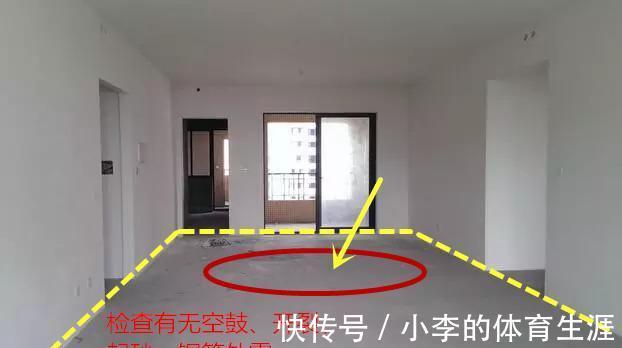 密封条|收房发现这7个猫腻,别急吼吼签字!一旦出问题,开发商不认账!