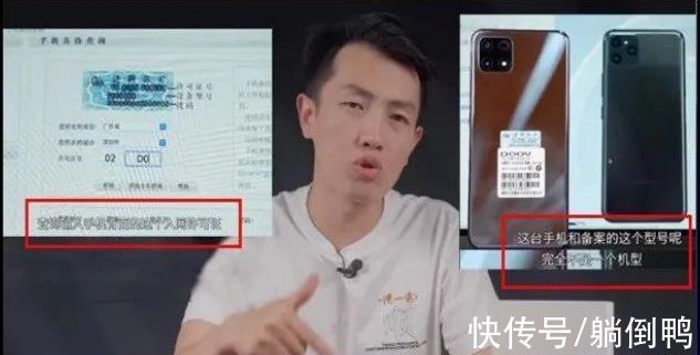 辛巴|网红驴嫂偷税逃税被罚6200万，曾卖假酒带货“山寨机”！活该