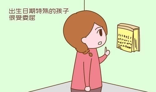 阴历历法|孩子过生日，你家是按阳历还是阴历？如何选择很有讲究