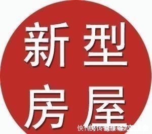 户型|农村养老房还是一层好，强烈推荐第3套17万建好，确定不动心！