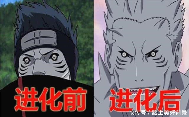 进化|火影角色超进化前后形象对比,佐助更添魅力,而他形象全崩