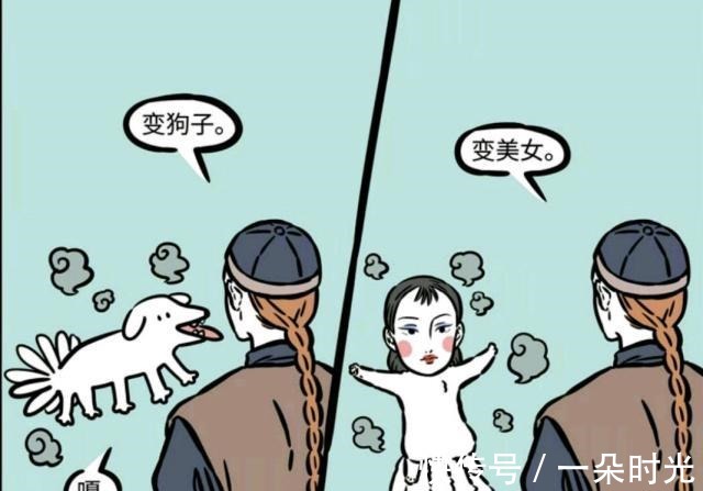 黄二|非人哉漫画母狐狸从小只对帅哥感兴趣，师父感动到炸毛