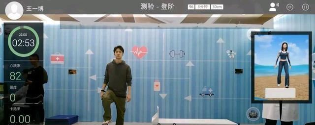 姐姐们|王一博再现“大爷风”,运动达人不是盖的,轻松拿下全场MVP