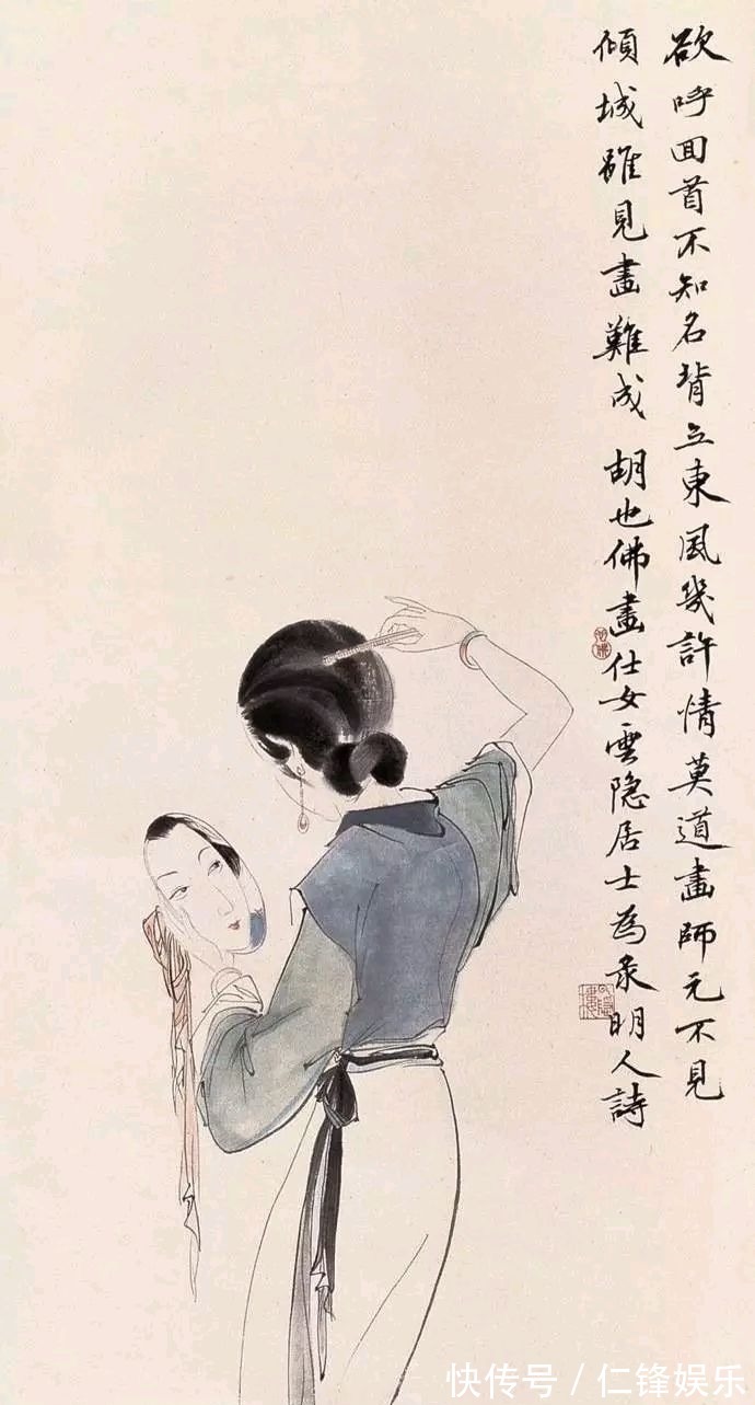 国画界#以仕女享誉画坛|国画大家胡也佛的仕女图,清新脱俗,百看不厌!