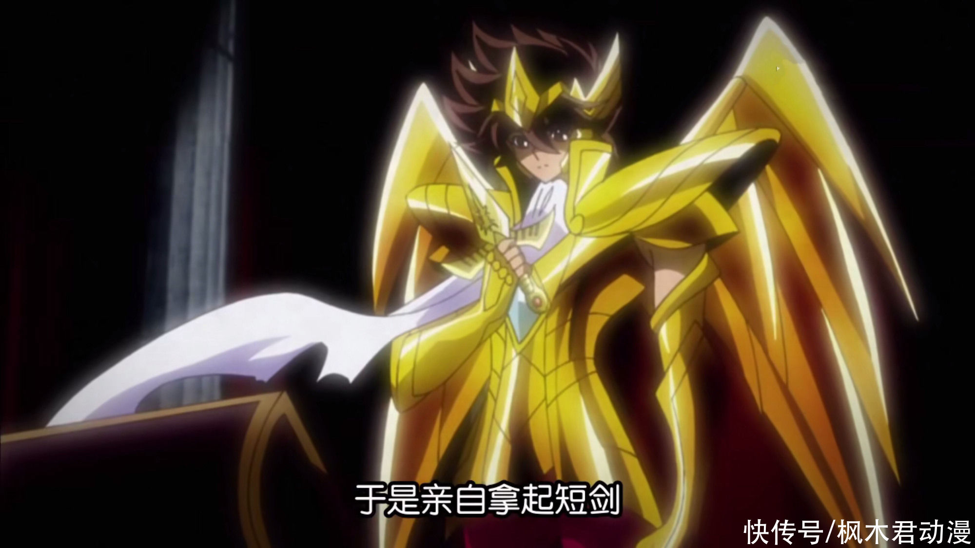 nd|圣斗士星矢:这五部作品,解释神王赐予撒加的黄金短剑的来龙去脉