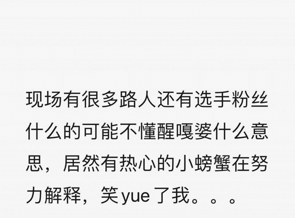 尼格买提也关注王俊凯的童年,在他面前提新加坡的梗,粉丝也补刀