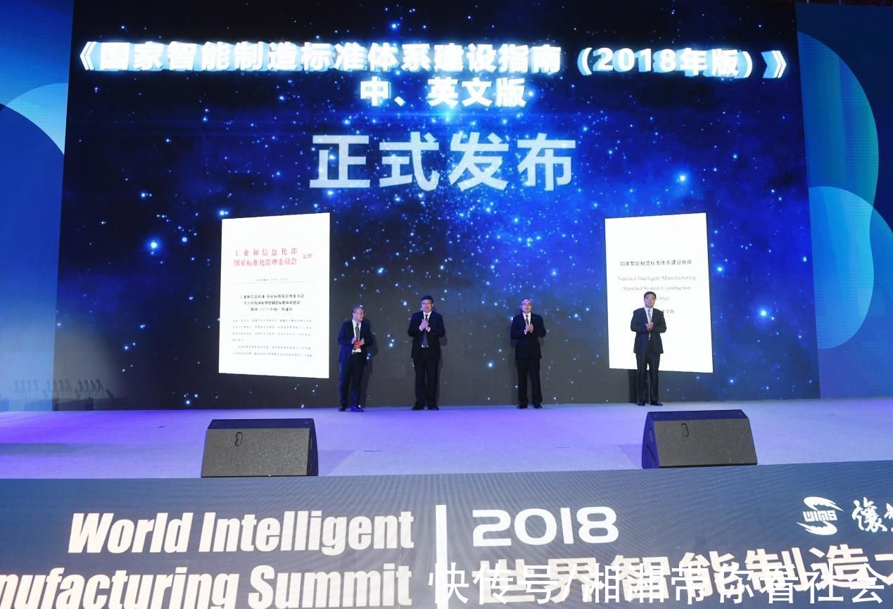 制造|2021世界智能制造大会将于12月8日在宁开幕