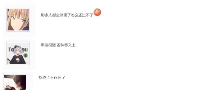 洪水猛兽|两部四月番未上映，延期两个月依旧没有消息，粉丝吐槽审核机制