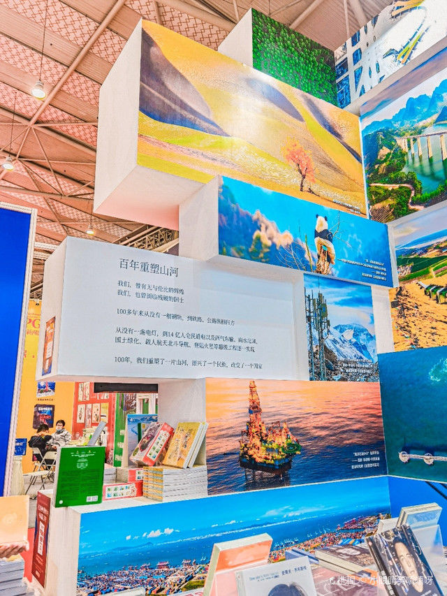 书展#天府书展|1600㎡沉浸式逛展体验