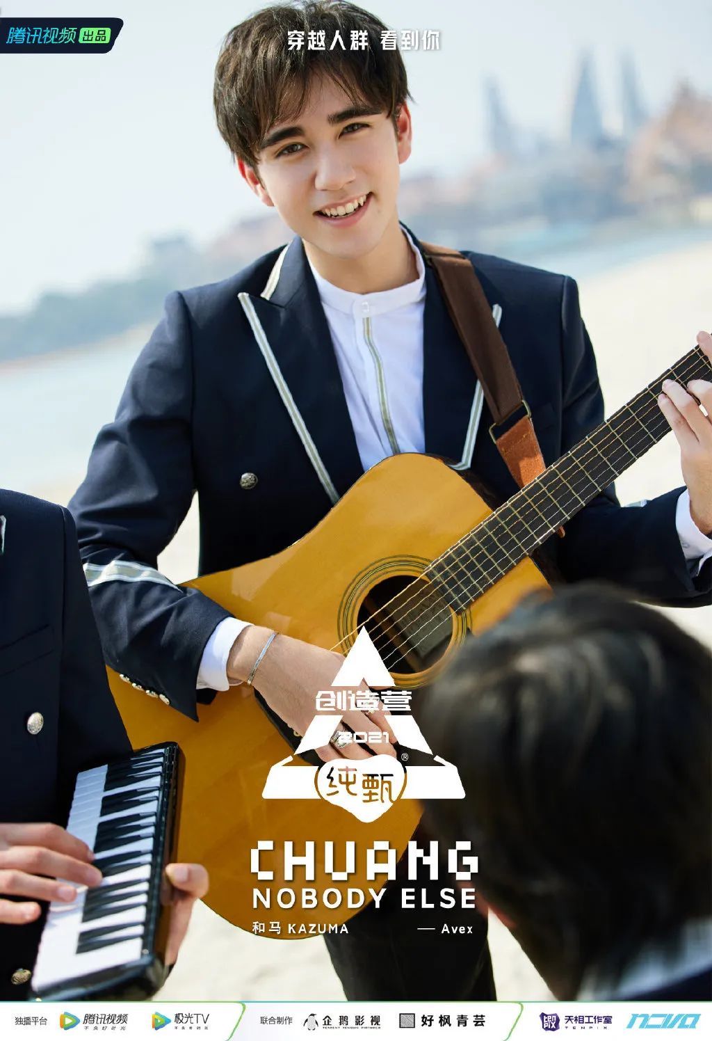 创4颜值怎么这么垮？！小栗旬侄子、翻版宋威龙都救不了吗？