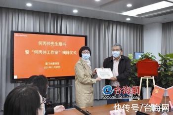 厦门市图书馆！何丙仲工作室落地厦门市图书馆 76岁老人无偿捐书4000多本