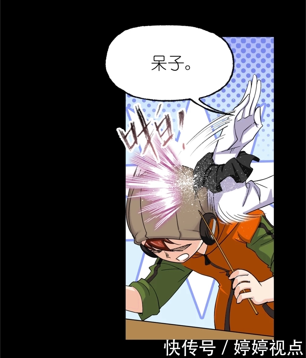 斗罗大陆第649话 史莱克冠军(上)