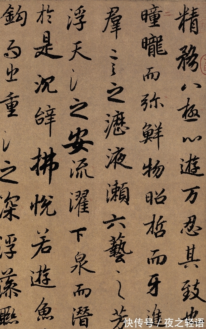 初唐&这个少有人知的书法家,作品堪比《兰亭序》,赵子昂、米芾都学他