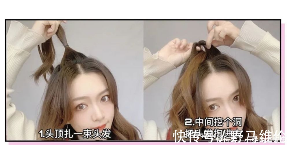 皮筋|别再披头散发了!显脸小又不挑人的新年发型全在这!