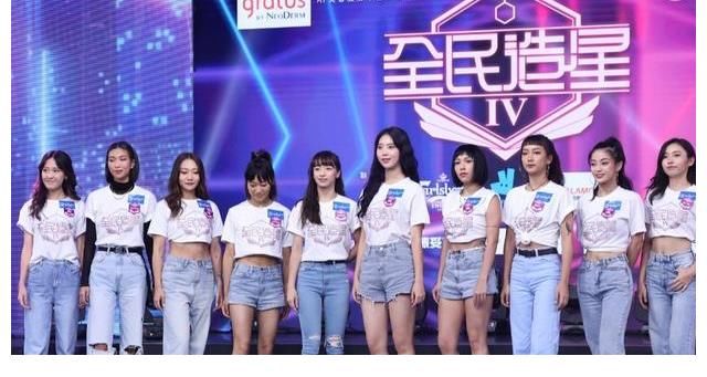 偶像女團|VIuTV《全民造星4》：想打造香港偶像女團，卻發(fā)現(xiàn)參賽者質(zhì)量太差