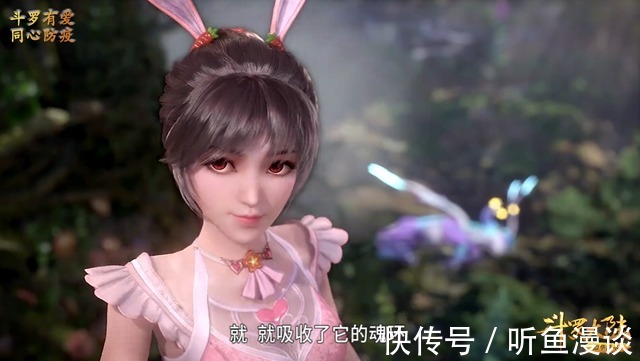 泰坦巨猿|斗罗大陆:盘点小舞说过的7次谎,6次形势所迫,1次纯粹是主动