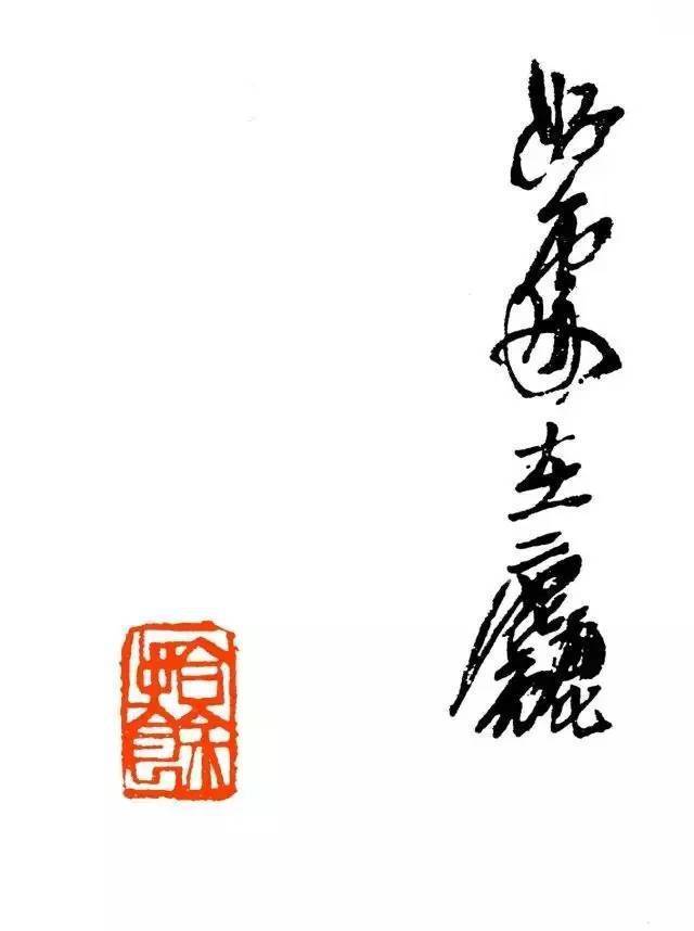 周铁衡|吴昌硕:我教训一下徒弟;齐白石:我也教训一下徒弟