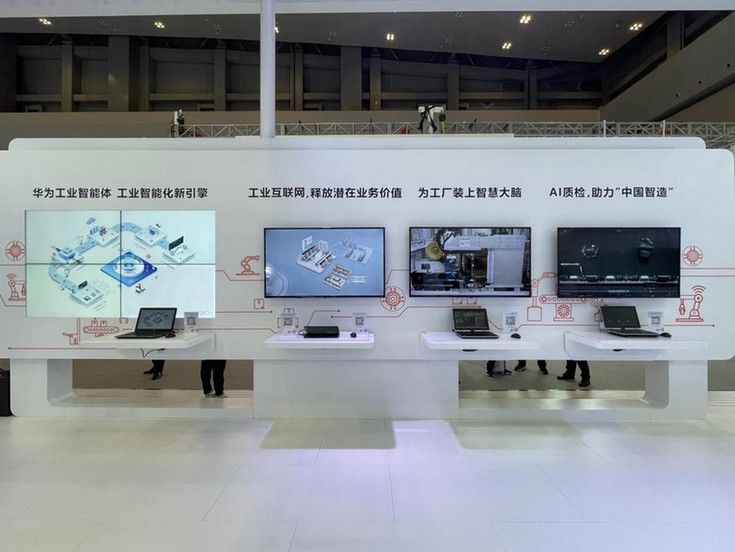 华为|华为云助力重庆打造“智造重镇”建设“智慧名城”