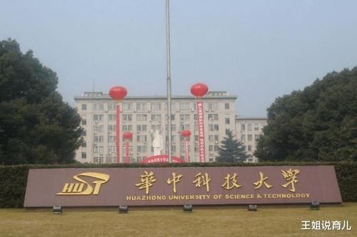 大学的实力|理工大学“排名前三”的三所大学, 北理无缘前五, 哈工大稳居前三