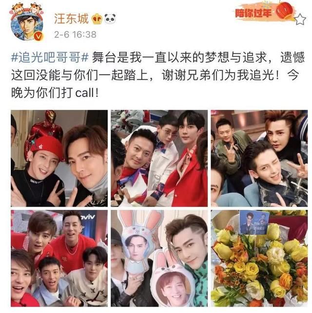 汪東城眩暈癥住院遺憾缺席舞臺 新節(jié)目挑戰(zhàn)喜劇獲期待