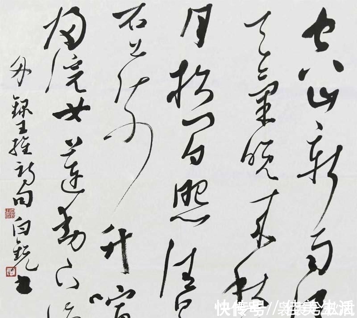 白锐&沈鹏是这样夸赞他的女学生的:书法理论和作品俱佳。网友:字不行