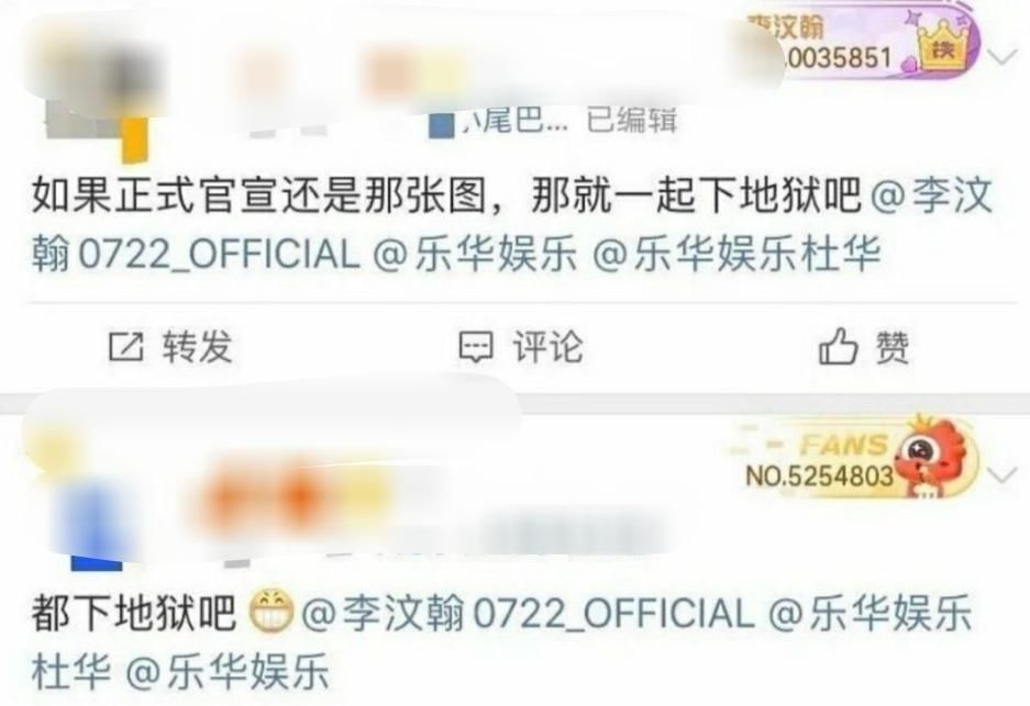 unine|李汶翰粉丝不满站位,c位癌还没消失?那为何他放下身段又去选秀