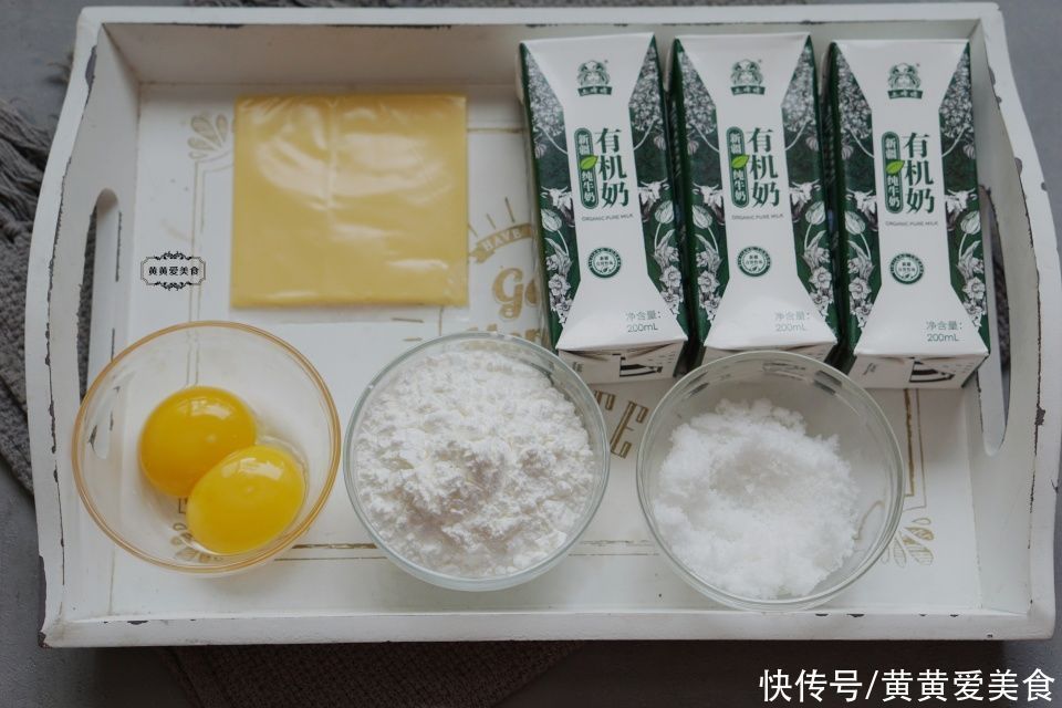 牛奶|最火爆的牛奶新吃法,手残党也能搞定,软嫩嫩Q弹弹,老少都喜欢