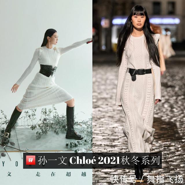 时尚健康|从赛场转战红毯,奥运冠军孙一文用实力演绎什么叫“完美出圈”