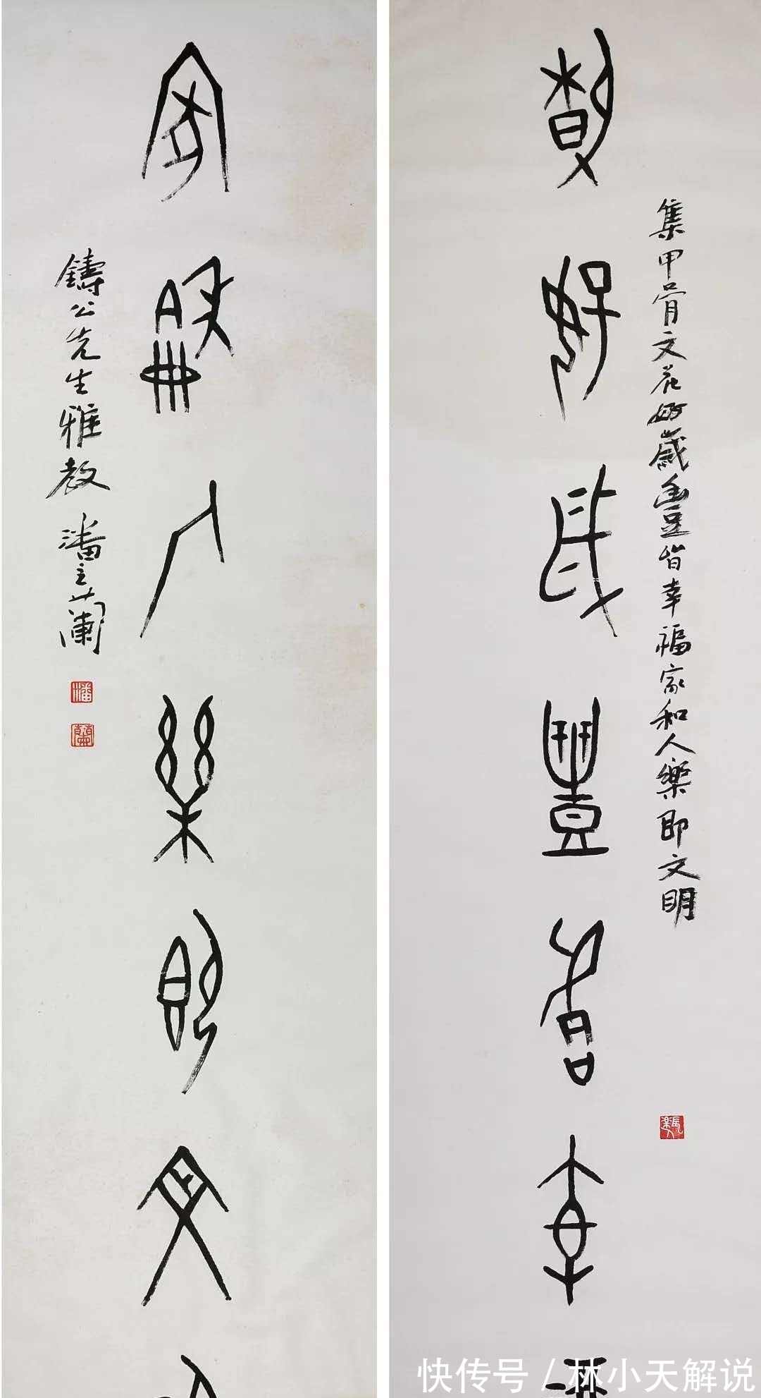 叶玉森#他是第一个获“终身成就奖”的书家,书法用笔如刀,线条爽利挺拔