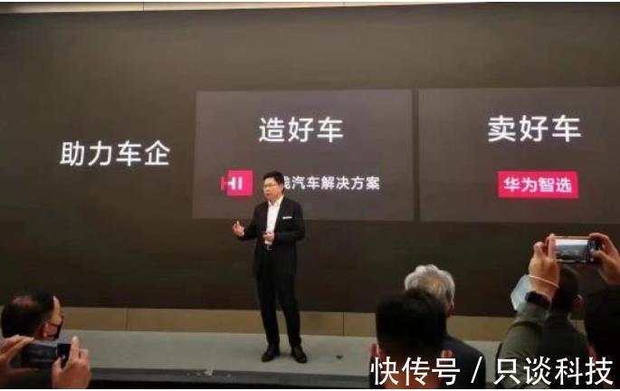 轮子|华为认为汽车是4个轮子的计算机,富士康认为是4个轮子的iPhone