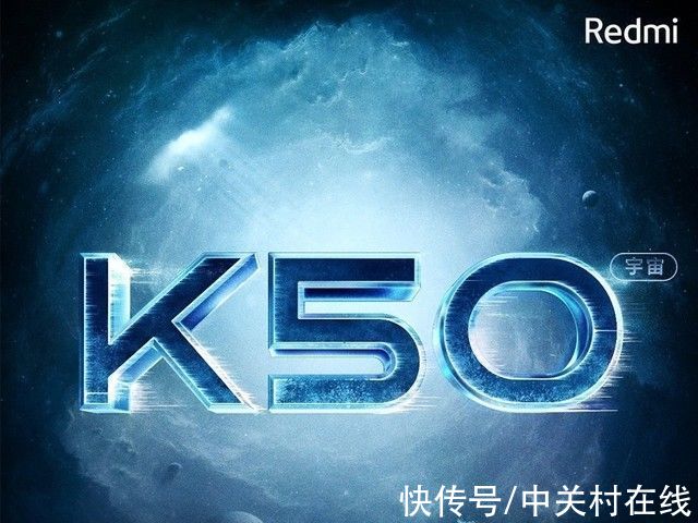 卢总|价格或将有惊喜 Redmi K50依旧是2022旗舰焊门员