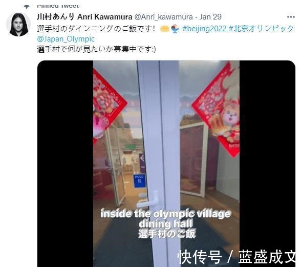滑雪选手|运动员在冬奥村是怎么吃饭的跟随日本滑雪选手一起体验下!