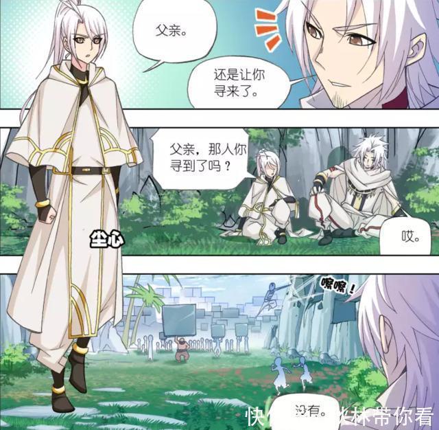剑道|斗罗大陆:98级至尊斗罗被人称作“老汉”,还被嫌话多不干活?