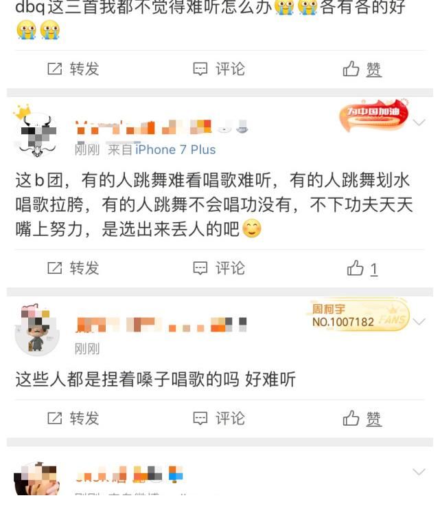 單曲|INTO1首張EP發行，難聽詞條又上熱搜，這個組合音樂性不強