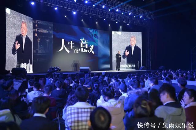 马未都说:“现今的人伦之混乱,令人堪忧!”