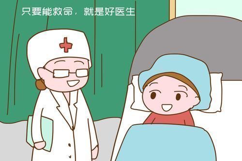 男女有别|孕妈分娩遇“男医生”接生,婆婆要求换女医生,却被儿媳强烈阻止