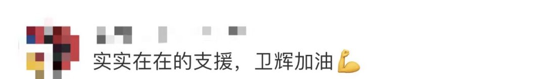 扁担|“全村支锅，炕油馍”，河南村支书这段喊话火了