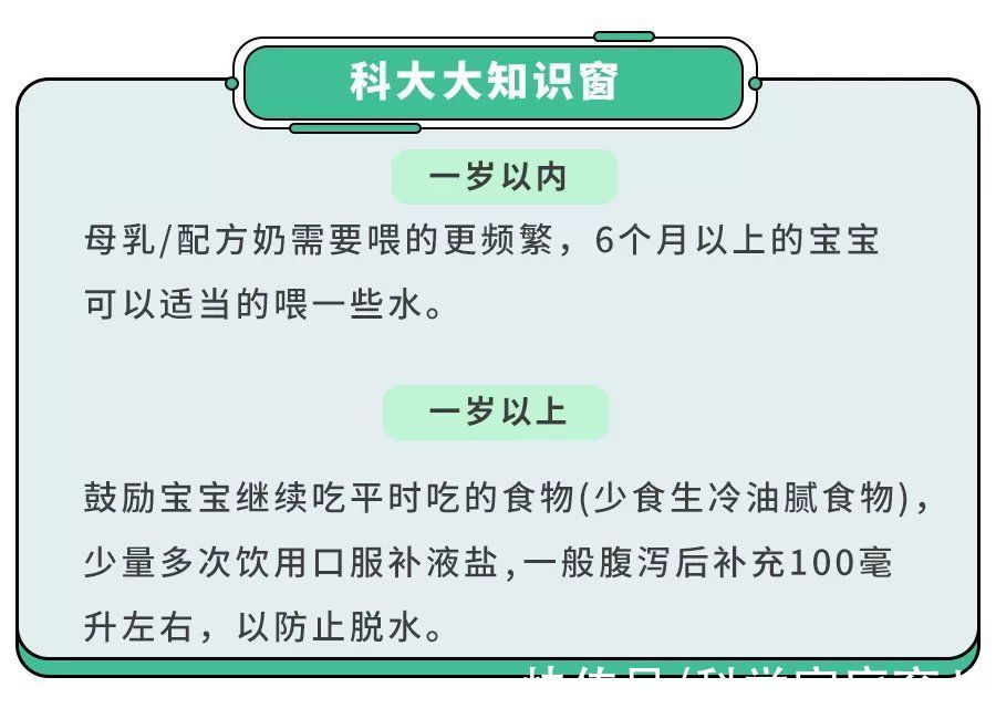 清汤火锅|涨知识！宝宝生病没胃口，医生竟推荐吃火锅？