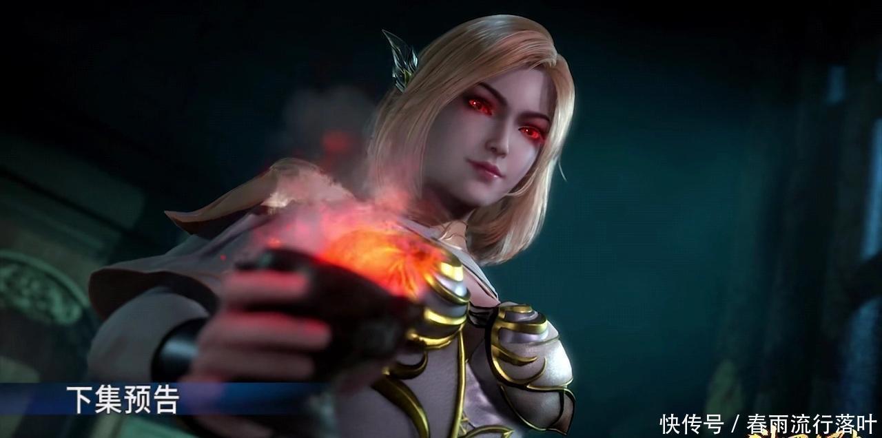 不了|《斗罗大陆》115集,胡列娜忍受不了诱惑总裁来找唐三了!