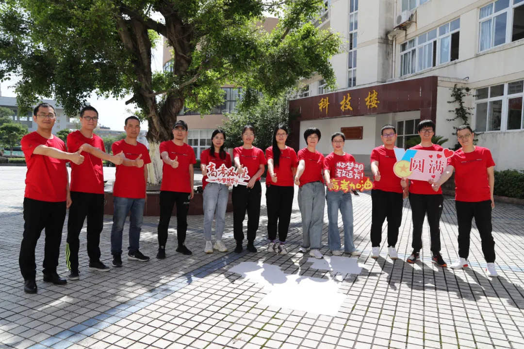 乐清市|直击高考！乐清8038名考生，加油！