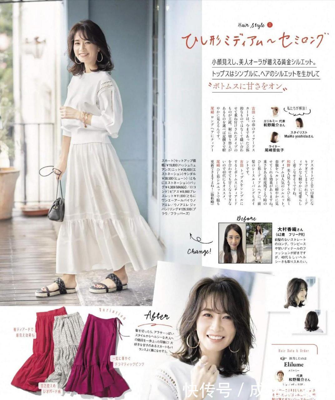 polo|中年女性裙子别太短,长裙舒适显瘦又优雅,时尚百搭又显女人味