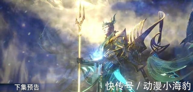 海神|斗罗大陆:唐三新形象帅呆了,海神三叉戟外形来了,但却并不理想